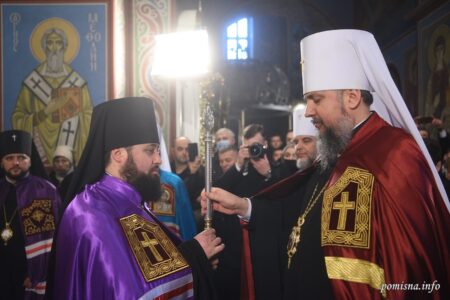 Урочистий Молебень та Представлення Нового Керівника Чернівецької Єпархії УПЦ (ПЦУ)