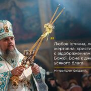Презентація книги "Історія, яку варто почути" від лікаря-добровольця Євгена Дубровського