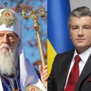 Єпископ Авраамій звершує панахиду за душевний спокій княгині Інгігерди-Ірини та правителів Київської держави