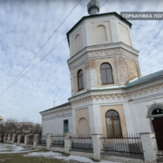 Історична подія: Перший чоловічий монастир ПЦУ на Полтавщині готується до відкриття у Горбанівці