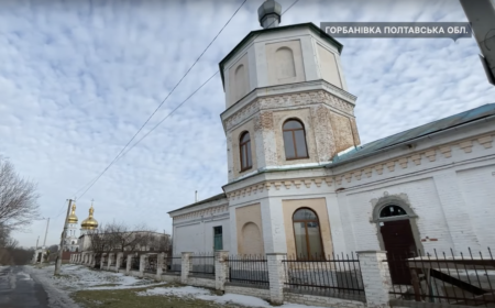 Історична подія: Перший чоловічий монастир ПЦУ на Полтавщині готується до відкриття у Горбанівці