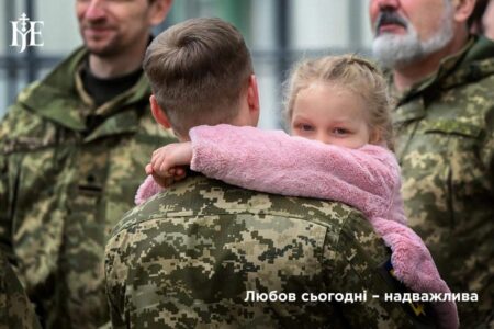 Любов як сила перемоги: Митрополит Епіфаній про важливість її ролі у воєнний час