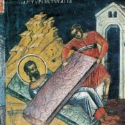 Свято мученика Конона Ісаврійського: Життя, молитва та героїчна смерть