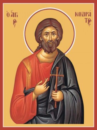 Святкове вшанування дня мученика Кодрата: життя, віра та жертва у світлі Христа