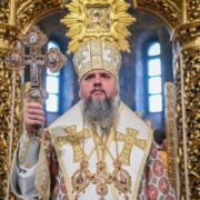 Торжествене Всенічне бдіння з Блаженнішим Митрополитом Епіфанієм в Свято-Михайлівському соборі
