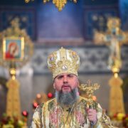 Святі мученики Євтропій, Клеонік і Василиск: жертва віри та диво Божого втручання