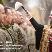 Віртуальне сприйняття духовності: Великий піст у цифровій епосі