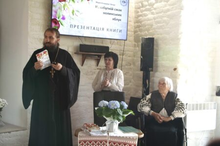 У Жидичинській обителі Святителя Миколая Чудотворця відбулась презентація книги за мемуарами Марії Бондарук-Зінчук