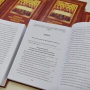 Свята Феодора Солунська: приклад благочестя та милосердя