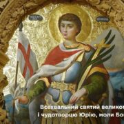 Історична подія в селі Дарівка: перше богослужіння українською мовою в храмі після приєднання до ПЦУ