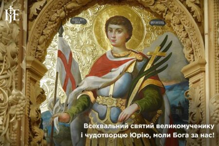 Молитва за перемогу: вірні звертаються до святого Юрія Переможця
