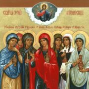 Жінки-мироносиці: втілення віри і відданості Христові