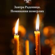 Митрополит Епіфаній освятив евакуаційний автобус для поранених захисників України