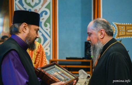 Привітання Митрополита Епіфанія: подарунки від духовенства і пастви