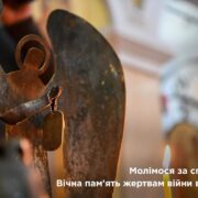 Онлайн-сервіси для духовної підтримки у час війни: Троїцька поминальна субота