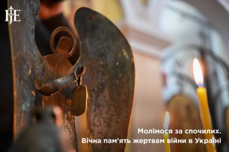 Православна Церква України: молебень за полеглих у Троїцьку поминальну суботу