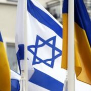Реакція України на нові візові вимоги Ізраїлю