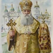 Митрополит Епіфаній вітає вірян зі Святим Днем П'ятидесятниці: «День народження новозавітної Церкви»