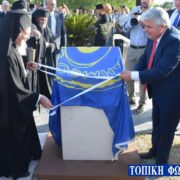 Митрополит Епіфаній: «Конституція – наш щит у боротьбі за свободу»