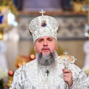АРХІВ УАПЦ/Проповідь митрополита Василя Липківського: Заклик до національного і церковного єднання
