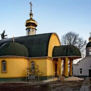 Президент Зеленський та Митрополит Епіфаній на першому Національному молитовному сніданку