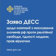 Духовне літо: як вихованці Недільної школи в Рівному провели 10 днів канікул в Православному таборі