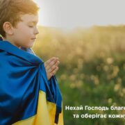 У Корсунь-Шевченківському Кафедральний собор приєднався до Помісної Православної Церкви України