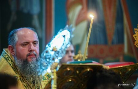 Митрополит Епіфаній вітає вірян зі Святим Днем П’ятидесятниці: «День народження новозавітної Церкви»