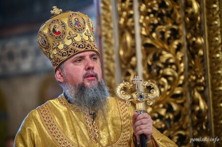 Божа опіка та духовний зір: проповідь Митрополита Епіфанія