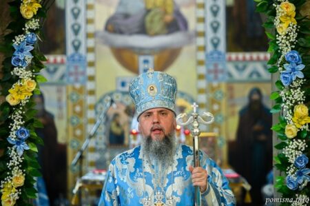 Промова митрополита Епіфанія на прощі у Лішні: вшанування пам’яті загиблих воїнів