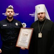 Митрополит Симеон під час урочистостей висловив подяку поліцейським за службу