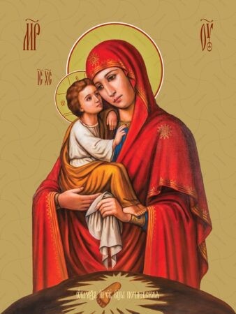 Чудотворна ікона Почаївської лаври: віра, надія і чудеса