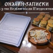 Повітряне командування «Схід» святкує восьму річницю