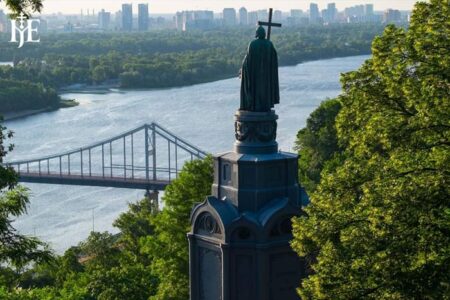 Святкування Хрещення України-Руси та Дня Української Державності