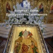 Російські обстріли зруйнували храм ПЦУ в Нікополі: заклик про допомогу
