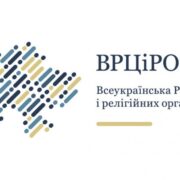 Візит до святинь Стамбула: Митрополит Епіфаній молиться за перемогу і мир в Україні
