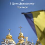 Зустріч Предстоятеля ПЦУ з делегацією Вселенського Патріархату: діалог і підтримка у часи війни
