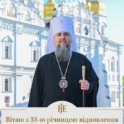 Незалежність України: свобода, яка не підкориться