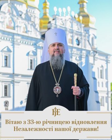 Незалежність України: свобода, яка не підкориться