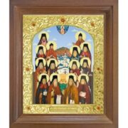 Велика проповідь Митрополита Епіфанія на свято Преображення Господнього