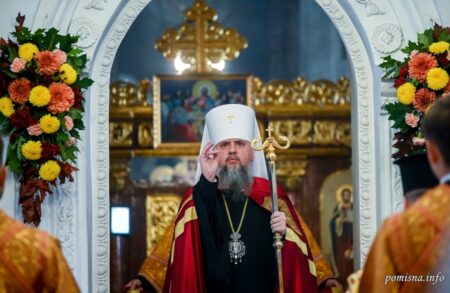 День святого Іоана Богослова: Митрополит Епіфаній звершив літургію у Київській академії