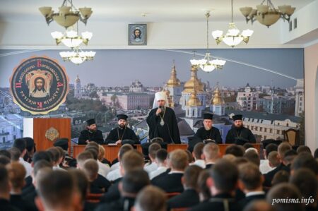 Початок навчального року в КПБА: Митрополит Епіфаній закликав до духовного зростання