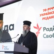 Митрополит Епіфаній: Радіо Свобода є прикладом служіння істині