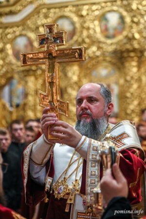 Свято Воздвиження у Києві: Митрополит Епіфаній очолив богослужіння у Золотоверхому соборі