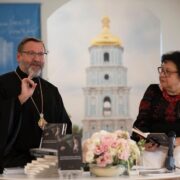 Священний Синаксис Архиєреїв Вселенського Престолу розпочався у Константинополі
