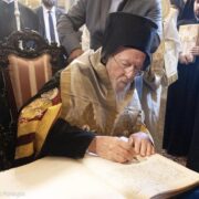 На Фанарі підписали Акт нового індикту: початок церковного року