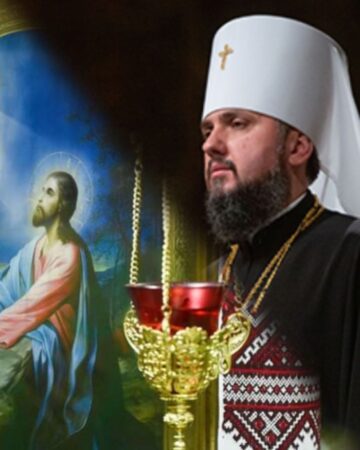 Смирення проти гордині: вчення Митрополита Епіфанія