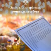 В Україну повернули тіла полеглих оборонців: репатрійовано 501 героя