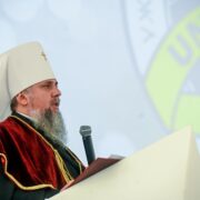 Ювілейний захід у Патріаршій Школі Роду: виступи Патріарха Варфоломія та директора Зотоса