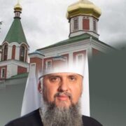 Анонс/Митрополит Епіфаній 14 жовтня звершить літургію на честь Вишгородської ікони Божої Матері